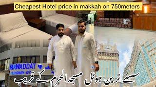 Haram kai qareeb Sasta hotel Ibrahim Al Khalil Road | low budget hotel near Haram in makkah | 