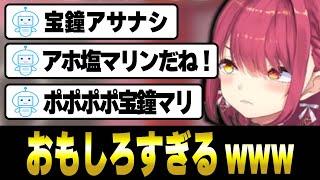 マリン船長大爆笑ｗｗｗAIにホロライブのメンバー聞いたら面白すぎたｗｗｗ【ホロライブ切り抜き/宝鐘マリン】