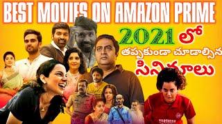 7 Best movies on amazon prime | 2021 | Best Feel good Movies | jalsapedia
