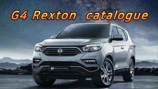 [장대표TV] G4렉스턴 카탈로그  g4렉스턴 가격표 보기 G4 rexton catalogue