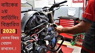 বাইকের ২য় সার্ভিসিং বিস্তারিত | Bike 2nd servicing BD | @3000km service | Mr. Six | Yamaha service