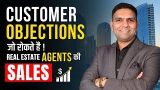 How To Handle Client OBJECTIONS | Real Estate Sales Tips | Dr Amol Mourya - real estate coach