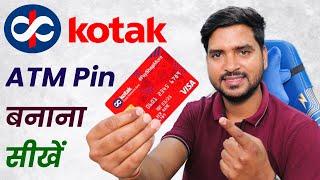 Kotak Mahindra Bank ATM Card Pin Kaise Banaye | Kotak Debit Card Pin Generation | @HumsafarTech