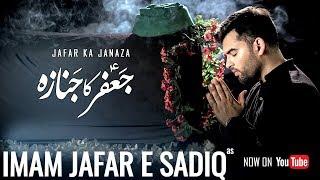 JAFAR KA JANAZA | Mesum Abbas | Noha Imam Jafar e Sadiq | Shahadat Imam Jaffar Sadiq | 2021