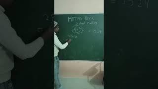 maths#tricks#2 digits# multiply#AfAQ