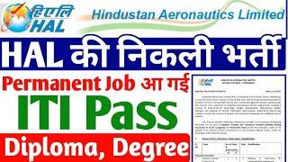 HAL की Permanent नौकरी, ITI, Diploma, Degree Recruitment 2023, HAL Permanent Recruitment 2022
