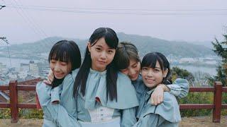 【MV full】風を待つ / STU48 [公式]