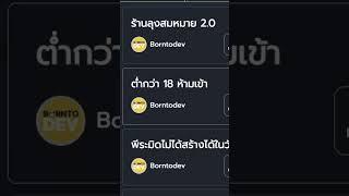 เรียนเขียนโปรแกรมไม่เข้าใจ มาลองดูตัวช่วยนี้กัน!!