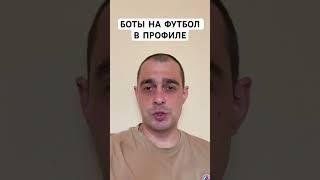 БРЕНТФОРД ФУЛХЭМ ПРОГНОЗ НА ФУТБОЛ СЕГОДНЯ АНГЛИЯ АПЛ 18.05.2025 #футбол