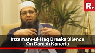 Inzamam-ul-Haq Breaks Silence On Danish Kaneria & Shoaib Akhtar's Discrimination Claims