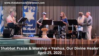 Shabbat Praise & Worship + Yeshua, Our Divine Healer | April 25, 2020