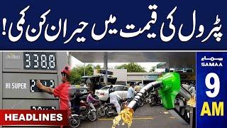 Samaa News Headlines 9 AM | Petrol Price Update | 15 September 2024 | SAMAA TV