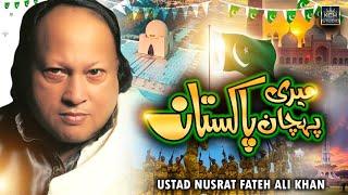 Pakistan Pakistan Mera Pegham Pakistan | Superhit Milli Naghma | Ustad Nusrat Fateh Ali Khan