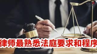 为什么立遗嘱必须要找律师？