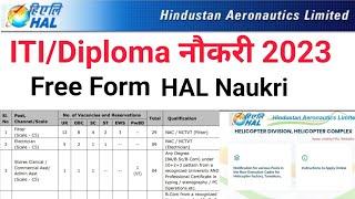 HAL ITI/Diploma Vacancies 2023