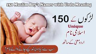 150 Muslim Baby Boys Name With Meaning in Urdu | Ladko Ke Islami Naam