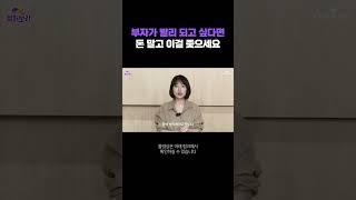 부자 되려면 돈 말고 이걸 좇으세요 (부의 추월차선 책 소개)