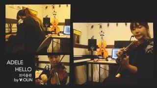 HELLO(Adele) - Violin Cover by V:OLIN 브이올린