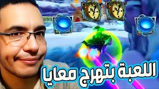 كراش سيارات أونلاين #463  (رانك-102) Ps4 || CTR Nitro  Fueled Online races