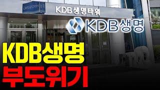 MG의 4배, 17조원 리스크. 국가재앙입니다.