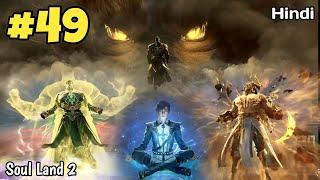 Soul Land 2 anime part 49 Explained in Hindi | Soul land 2 Unrivaled Tang Sect Episode 49 in hindi