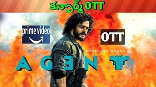 Agent Confirm OTT release date| Upcoming new November Confirmed OTT Telugu movies