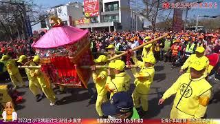 媽祖神轎為何往後退... 2023  白沙屯媽祖進香..歡迎分享！