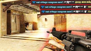 Матчмейкинг в CS Source 2022: map - de_mirage_csgo