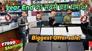 लखनऊ का सबसे सस्ता लैपटॉप | Second hand laptop market in Lucknow 2024 | laptop Naza market Lucknow