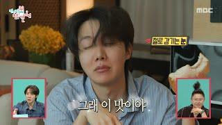 [전지적 참견 시점] 콘서트 다음날 조식 먹는 제이홉 어제 먹다 남은 쌀국수까지 호로록, MBC 250621 방송