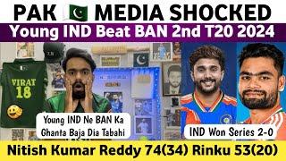 Pak Media Shocked on Ind Beat Ban 2nd T20 2024 | Ind Vs Ban 2nd T20 Match 2024 | Nitish Kumar 74(34)