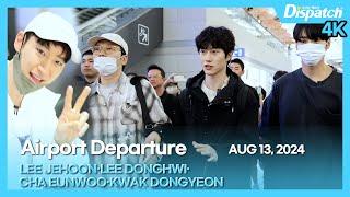 이제훈·이동휘·차은우·곽동연,"핀란드 셋방살이 촬영 출국"l LEEJEHOON·LEEDONGHWI·CHAEUNWOO·KWAKDONGYEON,"Going to Finland"[공항]