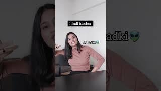 Hindi Teachers In School #shorts #youtubeshorts