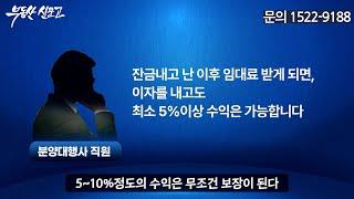 평택 고덕 ACE 101 지식산업센터의 분양계약의 진실 - 법무법인 예율, 집단소송 로펌 선정