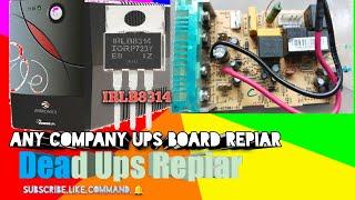 How To Solve Ups Board Repair | How To Solve Ups Board Problem | Any Company Ups Board Repair.