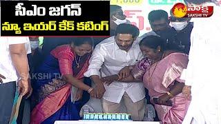 AP CM Jagan New Year Cake Cutting in Prathipadu | YSR Pension Kanuka | Sakshi TV Live