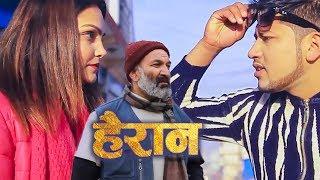 Hairana -  हैरान  | Trailer | Nepali Series 2019 | AB Pictures Farm