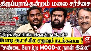 "ஆடு வெட்டுற  ஐதீகம் இங்க இல்லஇந்து Majority Country-ல இப்படி பண்ணாதீங்க" | Amar Prasad Reddy | BJP