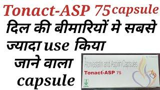 Tonact asp 75 capsule uses in hindi