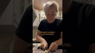 СЫР КАМАМБЕР С ЧЕРРИ В ДУХОВКЕ #рецепты #камамбер #ппрецепты #пп