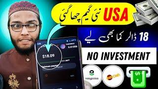 play game and earn money | earning app in pakistan withdraw easypaisa