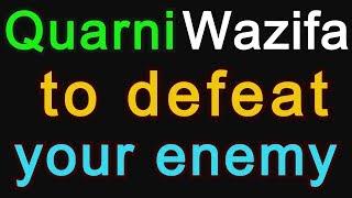 Use this wazifa to teach a lesson to your enemy. Warning- Don’t use it for negative purpose or work.