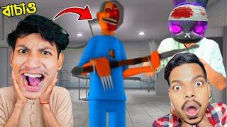 Can We Escape TOBY'S HOSPITAL With @GamingSubrata @TheBanglaGamer | Roblox