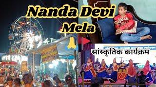 Nanda Devi Mela 2023  /  bhatija aaya Almora 