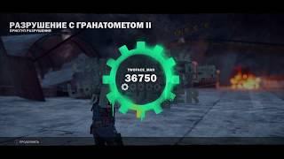 Just Cause 3 - Grenade Launcher Frenzy 2 Challenge (5 Gears) / Разрушение c Гранатометом 2