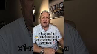 запрещено с 1-го сентября 2024г. использовать без этого полиса такси  #авто #новости #страхование