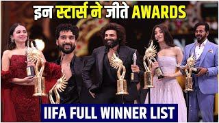 IIFA 2025 Full Winner List : Kartik Aaryan Wins Best Actor, Ravi Kishan Wins For Lapaata Ladies