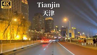 Tianjin Night Driving Tour - Second largest city in Northern China - 4K HDR