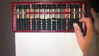 Abacus Multiplication