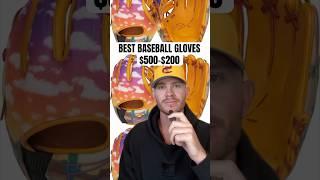 Expensive vs Affordable Baseball gloves #baseball #mlb #baseballlife #collegebaseball